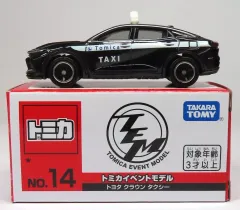 【中古】トミカ トヨタ クラウン タクシー 「トミカイベントモデル No.14」