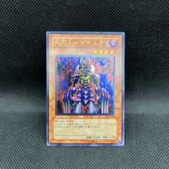 遊戯王 白き森 罪宝 アザミナ デッキパーツ 42枚セット - メルカリ