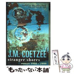 中古】 猫探偵・正太郎の冒険 推理傑作集 1 猫は密室でジャンプする