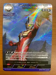2026年最新】マクシウムカノンの人気アイテム - メルカリ