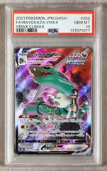 【PSA10】レックウザVMAX CSR VMAXクライマックス