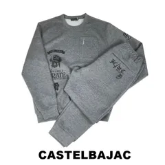 30％OFF　カステルバジャック　CASTELBAJAC　スエットセットアップ　7216179108-1 　グレーのサムネイル