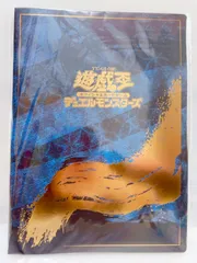 2026年最新】遊戯王 25th ブルーアイズの人気アイテム - メルカリ