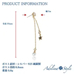 【好評】【パール/キュービックジルコニア 色:ゴールド 】[Adelina Style] ピアス レディース 人気 ラインストーン 揺れる 真珠 パールピアス 1ペア スタッドピアス キュービックジルコニア S925 純銀製 金属アレルギー対応 (タイプE)