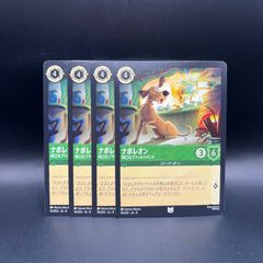Foil】チャンドラ・ナラー/Chandra Nalaar 8枚セット - メルカリ