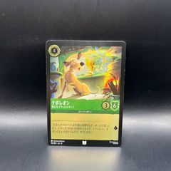 遊戯王 英語表記アジア版 フルール・ド・バロネス - メルカリ