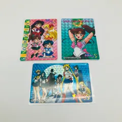 トレーディングカード 美少女戦士 セーラームーンS 3枚 セット まとめ アマダ バンプレスト アニメ グッズ 当時物 トレカ レア キラ