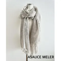 ★【新品】  ASAUCE MELER　アソースメレ プラージュ取扱い  リネンストール 定価38,500円   日本製　ベージュ　無地　シンプル　オシャレ　春コーデ　送料込み  6463237