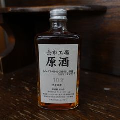 サントリー 山崎蒸留所 樽出原酒 10年 ピュアモルト ウイスキー 190ml