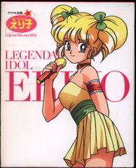 アーティストCD 堀江美都子 レディ・マドンナ - メルカリ