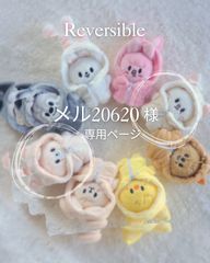 straykids SKZOO 10cmぬいぐるみ用コスチューム - メルカリ