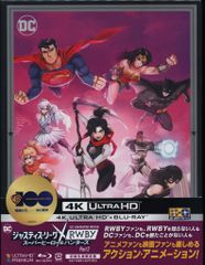 외국 영화 Blu-ray 미개봉 첫 4KUHD&BD) 저스티스 리그 xRWBY: 슈퍼 히어로&헌터스 Part 2