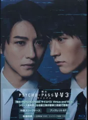 2026年最新】ヴァイス サイコパスの人気アイテム - メルカリ