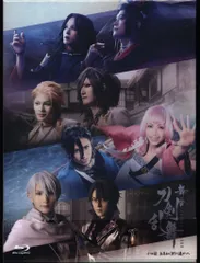 舞台Blu-ray 未開封 初回)舞台「刀剣乱舞」十口伝 あまねく刻の遥かへ