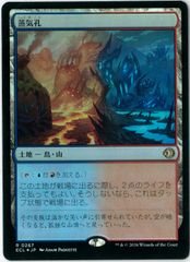 デュエマ/聖なるデュエ夜/Holy Party Night/プロモ/限定/12/25/2025