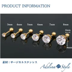 【好評】【幅6mm 色：シルバー】[Adelina Style] 3Aジルコニア 1粒ピアス 6本爪 サージカルステンレス スタッドピアス 金属アレルギー対応 プレゼント