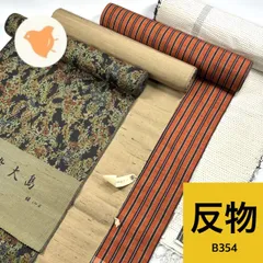 2026年最新】紬まとめ売りの人気アイテム - メルカリ