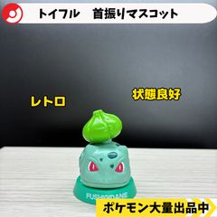 オス！メス！フィギュアマスコット ニドラン 【④ A-6 ポケモン
