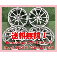 美品17インチホイール！プリウス カローラ 86BRZ スバル車 7J - メルカリ