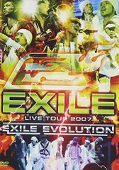 EXILE LIVE TOUR 2007 EXILE EVOLUTION(3枚組) [DVD] / EXILE エグザイル / 横浜アリーナ公演 / Vocal Battle Audition / DVD