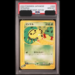 送料無料】ポケモンカード e ハリーセン POP58 PSA10 PSA鑑定 014/128