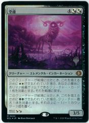 デュエマ/聖なるデュエ夜/Holy Party Night/プロモ/限定/12/25/2025