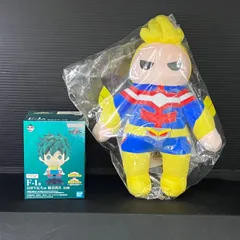 新品未開封 一番くじ 僕のヒーローアカデミア E賞 オールマイトサウンドぬいぐるみ F-1賞 SOFVICちゅ 緑谷出久