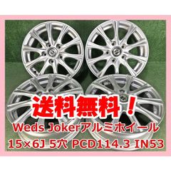 ☆スズキ純正☆15インチアルミホイール ENKEI 製 アルト 軽量ほぼキズ