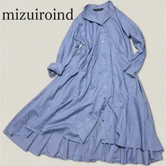【23SS 美品】ミズイロインド コットンフレアロングシャツワンピース ブルー F ロング丈 ミモレ丈 貝ボタン シェルボタン ドレープ フレア Aライン