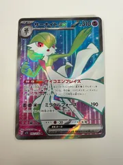 ポケモンカード　サーナイトex SR