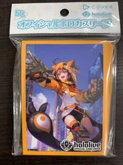 ホロライブ オフィシャルホロカスリーブ 55枚入り - メルカリ