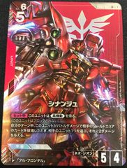 デュエルマスターズ 王闘竜皇ボルシャックドラゴン シークレット