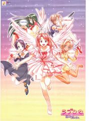 ラブひな ポスター#② - メルカリ
