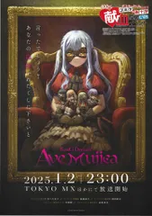 2026年最新】コミケ 献血ポスターの人気アイテム - メルカリ