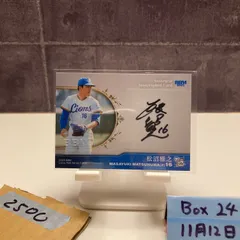 2026年最新】埼玉西武ライオンズカードの人気アイテム - メルカリ