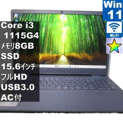 DELL Vostro 3590 i3 10世代 256GB Office24 - メルカリ