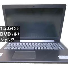 2026年最新】lenovo ジャンクの人気アイテム - メルカリ