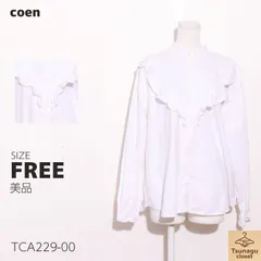 美品 coen コーエン ブラウス　長袖　フリル　ボタン付き　ギャザー　ボリューム袖 　ホワイト　 【TCA229-00】 送料無料　古着　レディースのサムネイル