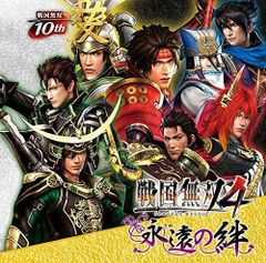レア】PC版 三國無双4 Special - メルカリ