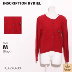 訳あり INSCRIPTION RYKIEL ソニアリキエル カーディガン　長袖　ニット素材　ポケット付き　毛100％ 　レッド　 【TCA243-00】 送料無料　古着　レディースのサムネイル