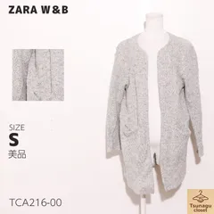 美品 ZARA W＆B ザラ カーディガン　ボタンレス　ポケット付き　オフィスカジュアル　コットン100％ 　グレー　 【TCA216-00】 送料無料　古着　レディース
