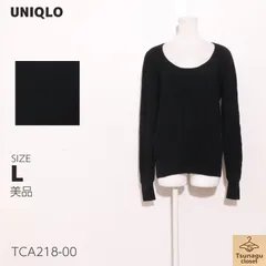 美品 UNIQLO ユニクロ ニット　長袖　後ろリボン　シンプル　フェミニン　カシミヤ100％ 　ブラック　 【TCA218-00】 送料無料　古着　レディース