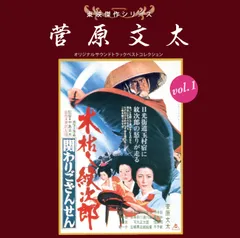 2026年最新】木枯らし紋次郎 dvdの人気アイテム - メルカリ
