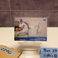 2025BBM 西武ライオンズ75周年 Vol.2 石井丈裕 直筆サインカード