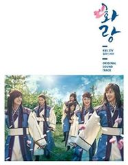 花郎 ファラン フォトブック 韓流ドラマ 韓国 韓流 DVD dvd - メルカリ
