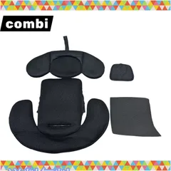 即決 美品 combi コンビ クルムーヴスマート 新生児クッション ブラウン 送料無料 手洗い済み チャイルドシート