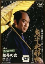 中古】 NHK大河ドラマ 西郷どん 完全版 (13巻セット) [レンタル落ち