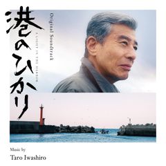 ソ・ヨンウン Vol. 5 - Sunny Side of My Heart(韓国盤)(中古品