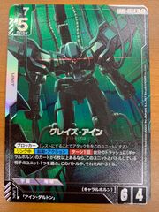 Item thumbnail for item 278a507e-738a-4599-bb76-63c8882f7a2e