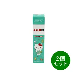 北見ハッカ通商 ハッカ油 スプレー ハローキティ 11.5mL  (2個のサムネイル